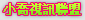 0204成人片